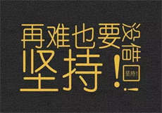 网页破解付费
