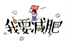 网页需要会员怎么破

