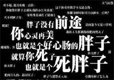 手机网页vip怎么破解
