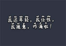 收费视频网页破解
